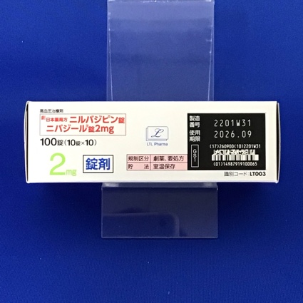 ニバジール錠２ｍｇ