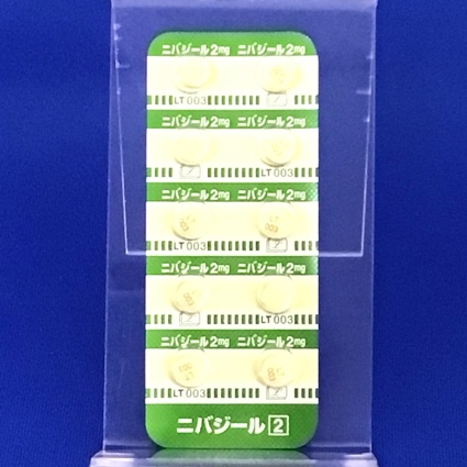 ニバジール錠２ｍｇ