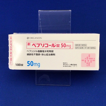 ベプリコール錠50mg