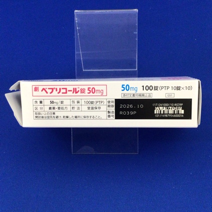 ベプリコール錠５０ｍｇ