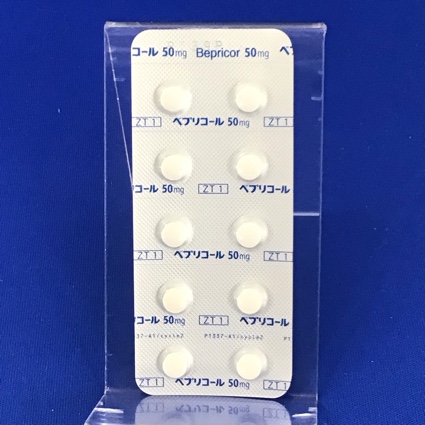 ベプリコール錠５０ｍｇ