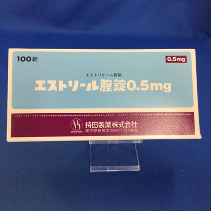エストリール腟錠0.5mg