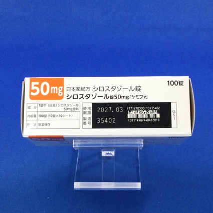 シロスタゾール錠５０ｍｇ「ケミファ」