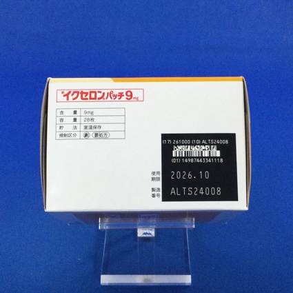 イクセロンパッチ９ｍｇ