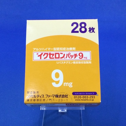 イクセロンパッチ９ｍｇ