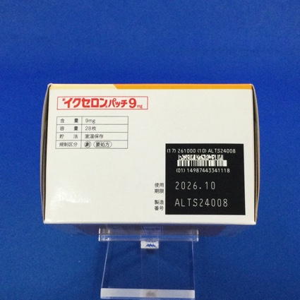 イクセロンパッチ９ｍｇ