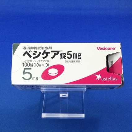 ベシケア錠5mg