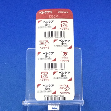 ベシケア錠５ｍｇ