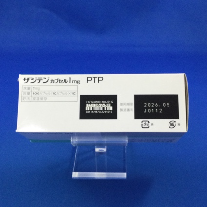 ザジテンカプセル１ｍｇ