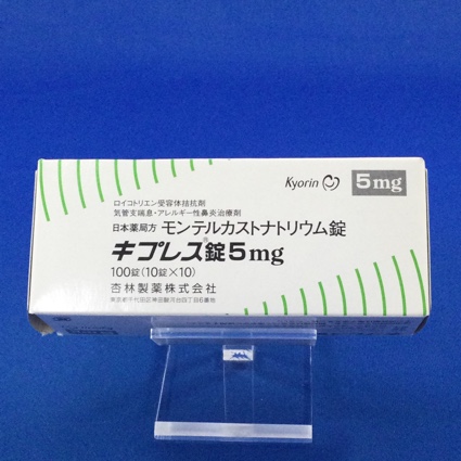 キプレス錠５ｍｇ