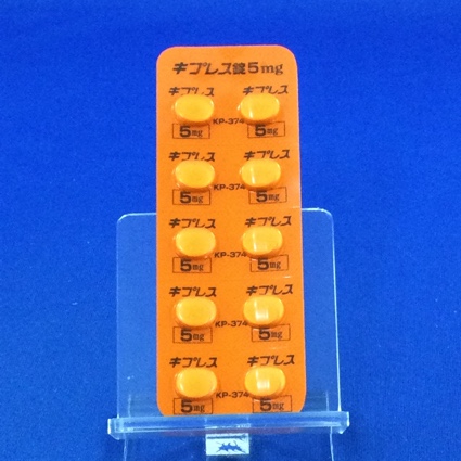 キプレス錠５ｍｇ