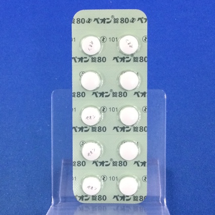 ペオン錠８０