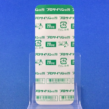 プロサイリン錠２０