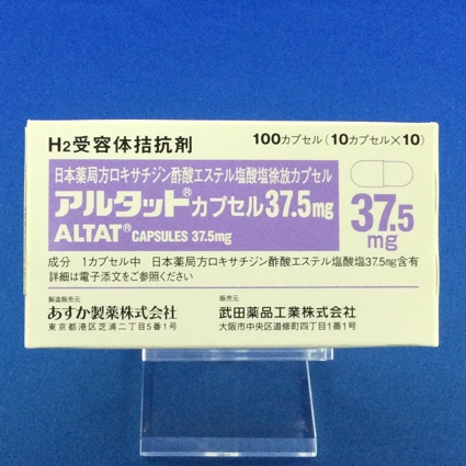 アルタットカプセル37.5mg