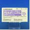 アルタットカプセル３７．５ｍｇ