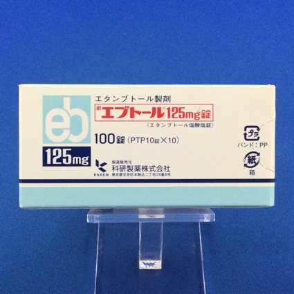 エブトール125mg錠