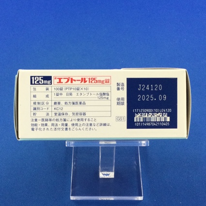 エブトール１２５ｍｇ錠