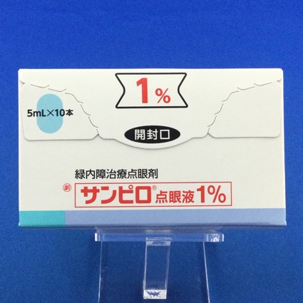 サンピロ点眼液１％