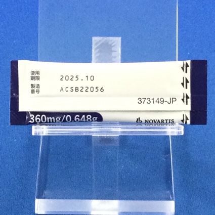 ジャドニュ顆粒分包３６０ｍｇ