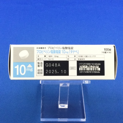 プロピベリン塩酸塩錠１０ｍｇ「タナベ」