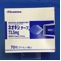 ネオキシテープ７３．５ｍｇ