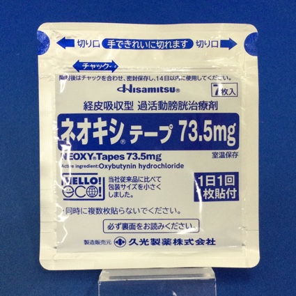 ネオキシテープ７３．５ｍｇ