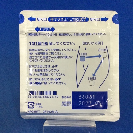 ネオキシテープ７３．５ｍｇ