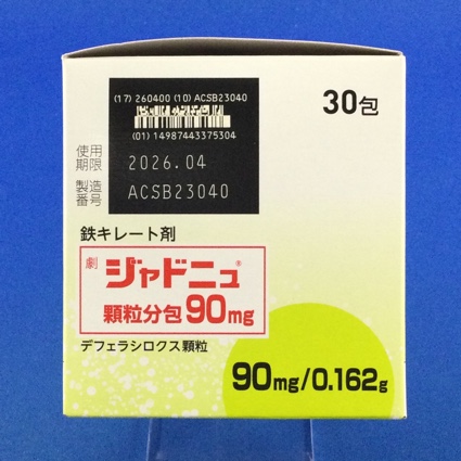 ジャドニュ顆粒分包９０ｍｇ