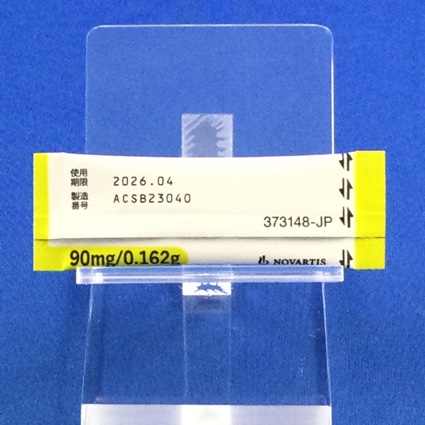 ジャドニュ顆粒分包９０ｍｇ
