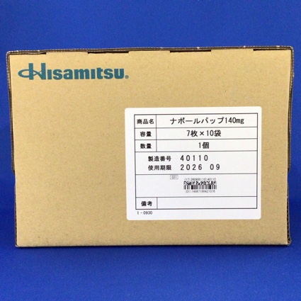 ナボールパップ１４０ｍｇ
