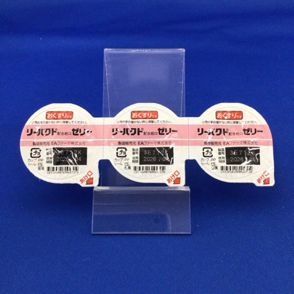 リーバクト配合経口ゼリー