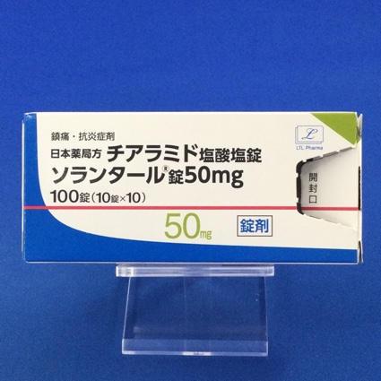 ソランタール錠50mg