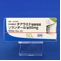 ソランタール錠５０ｍｇ