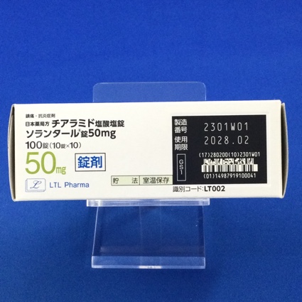 ソランタール錠５０ｍｇ