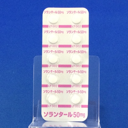 ソランタール錠５０ｍｇ