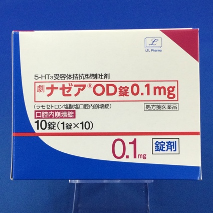 ナゼアOD錠0.1mg