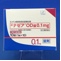 ナゼアＯＤ錠０．１ｍｇ