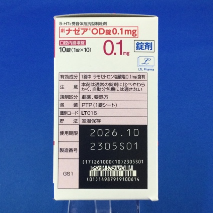 ナゼアＯＤ錠０．１ｍｇ