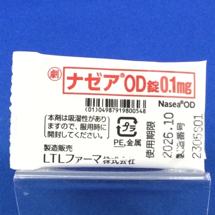 ナゼアＯＤ錠０．１ｍｇ