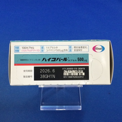 ハイコバールカプセル５００μｇ