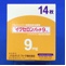 イクセロンパッチ９ｍｇ