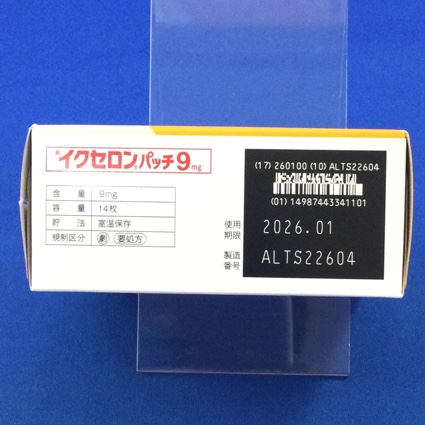 イクセロンパッチ９ｍｇ