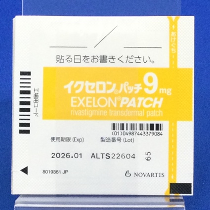 イクセロンパッチ９ｍｇ