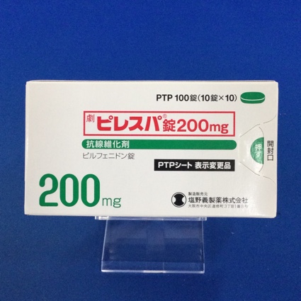 ピレスパ錠200mg