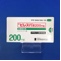 ピレスパ錠２００ｍｇ