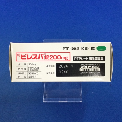 ピレスパ錠２００ｍｇ