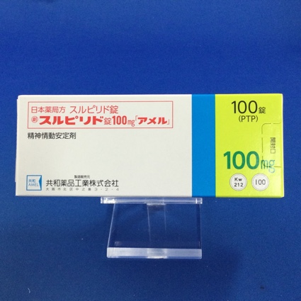 スルピリド錠100mg「アメル」