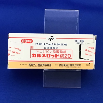 カルスロット錠20