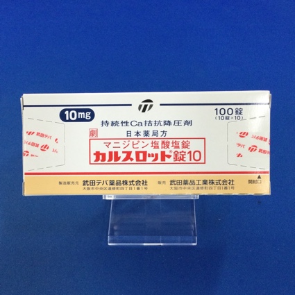 カルスロット錠10