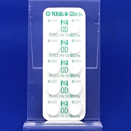 ガスロンＮ・ＯＤ錠２ｍｇ